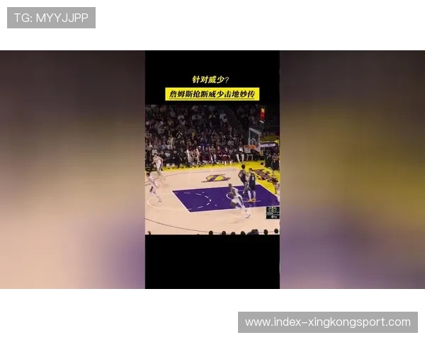 詹姆斯中场组织一记妙传，引领进攻节奏